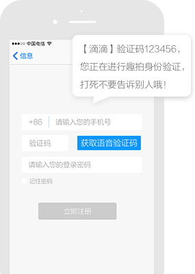 格变传播-新闻媒体软文投稿推广发布平台平台短信推广案例