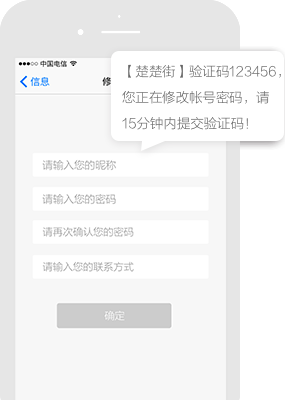 格变传播-新闻媒体软文投稿推广发布平台平台短信推广案例